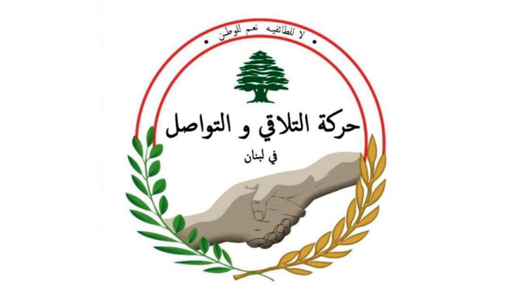 حركة 