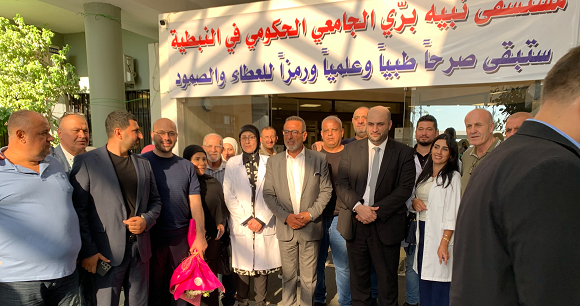 جولة تفقدية لوزير الصحة في مستشفيات النبطية وحاصبيا: ملتزمون دعم وتطوير كل القطاعات رغم التدمير والاعتداءات