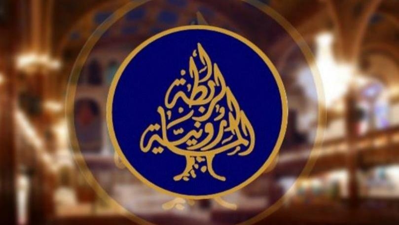 الرابطة المارونيّة: لضرورة تضامن اللبنانيّين مع جيشهم