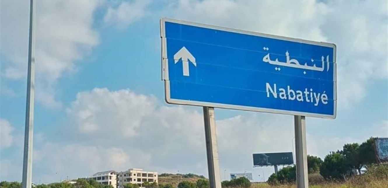رائحة كريهة كشفتها.. 