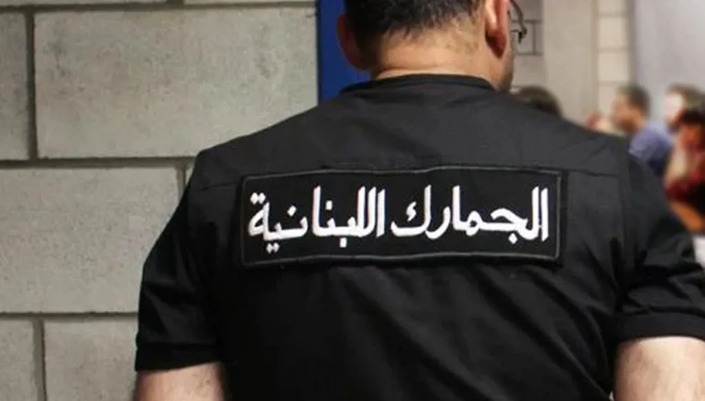 دورية من الجمارك اللبنانية تتعرّض لإطلاق نار