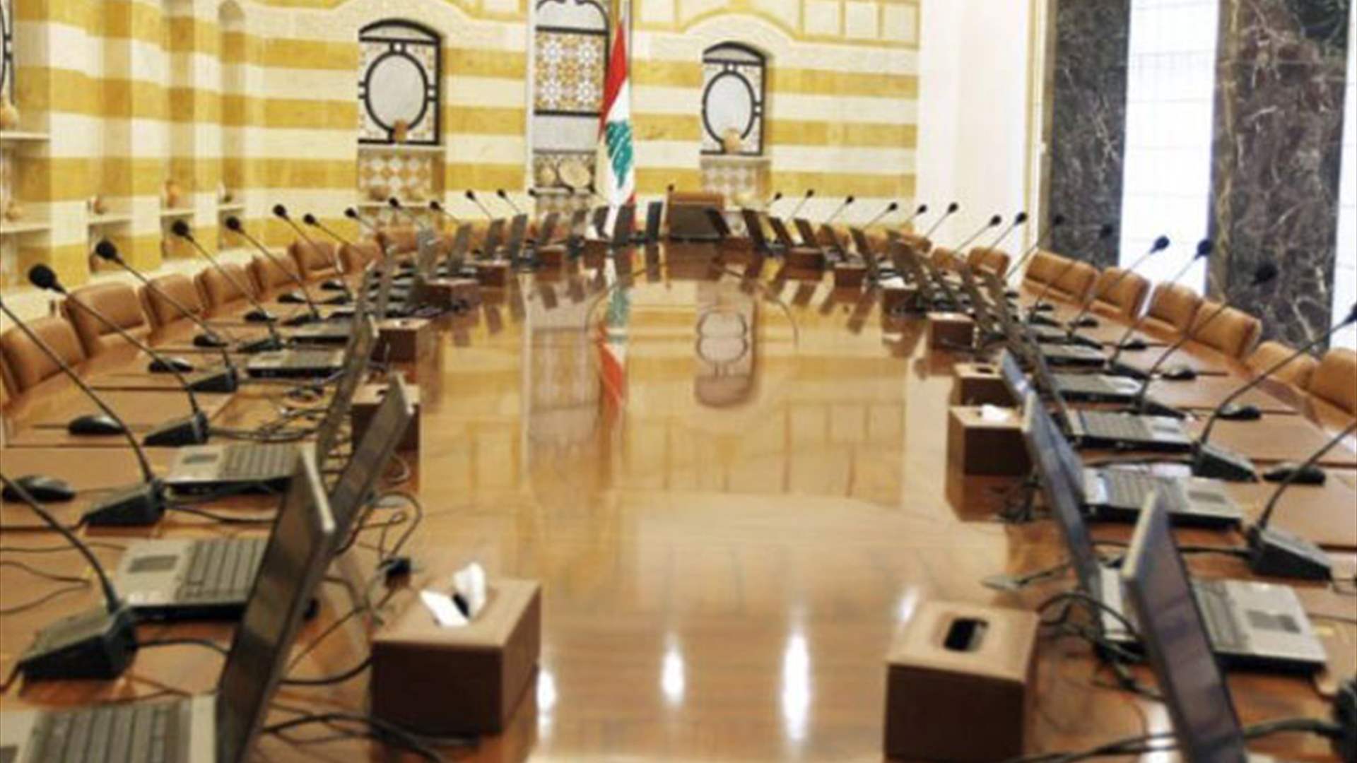 إليكم جدول أعمال جلسة مجلس الوزراء الثلثاء!