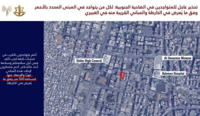 إنذار إسرائيليّ جديد إلى سكّان الضاحية