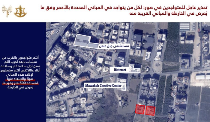 تحذير إسرائيلي جديد إلى سكان صور