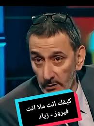 “كيفك إنت؟”… الحقيقة الكاملة خلف كتابة الأغنية