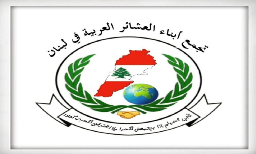 تجمع العشائر العربية يرفض استهداف السلطة التنفيذية