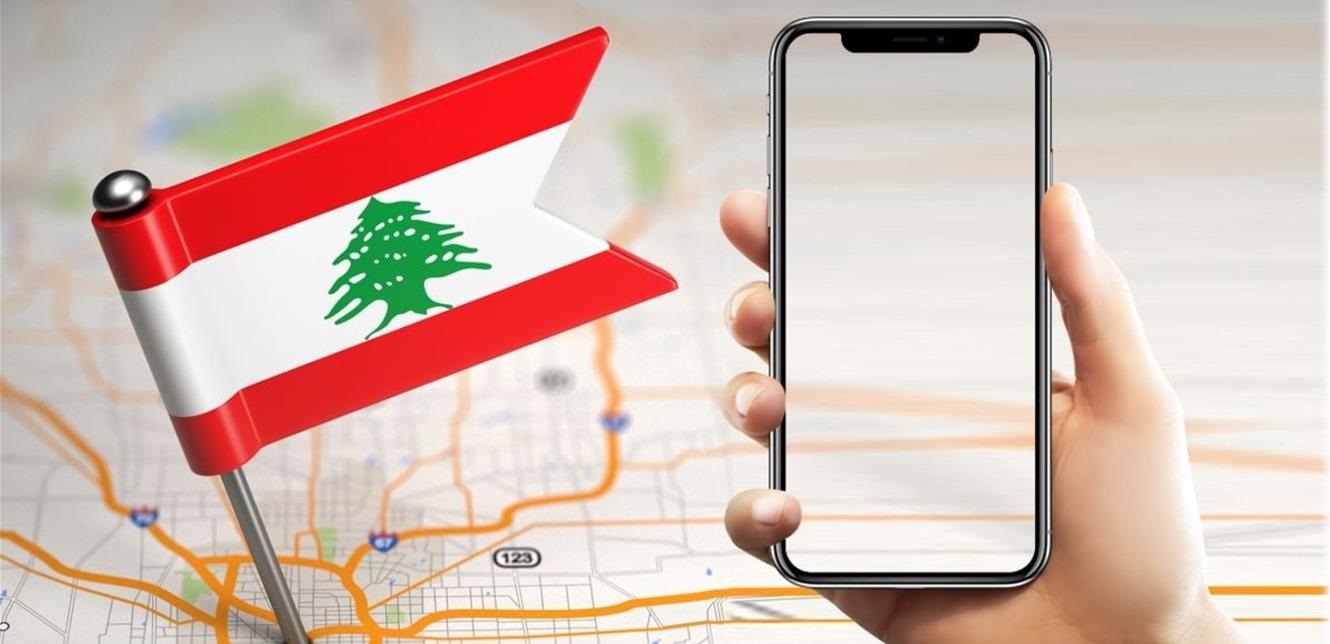 رسائل نصيّة مشبوهة تستهدف لبنانيين: روابط خبيثة لسرقة البيانات والأموال