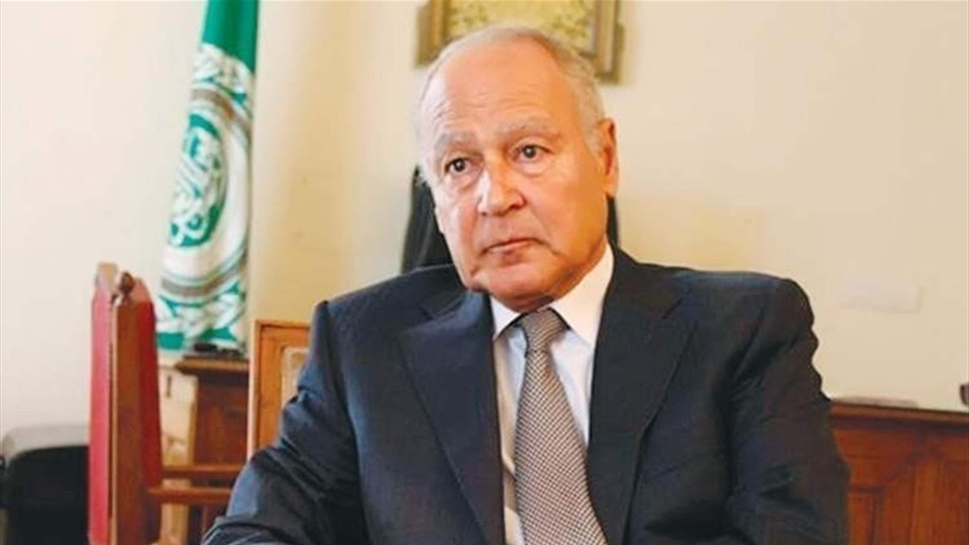 أعرب الأمين العام لجامعة الدول العربية أحمد أبو