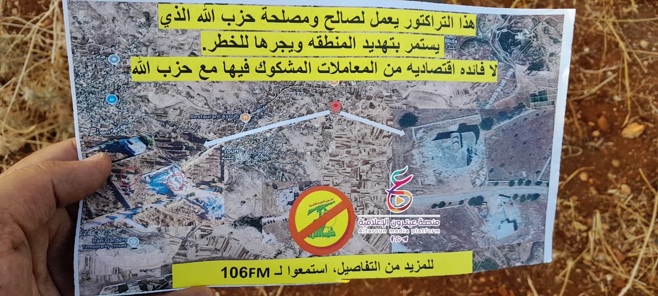 منشورات إسرائيليّة فوق عيترون.. هذا مضمونها