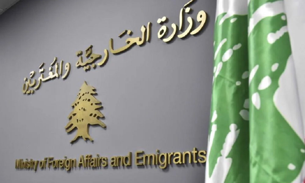 “الخارجية”: لا نسمح لأي طرف خارجي بأن يدّعي حق الوصاية
