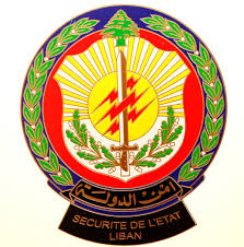 أمن الدولة: ستبقى تضحيات الجيش منارة عز وفخر للاجيال