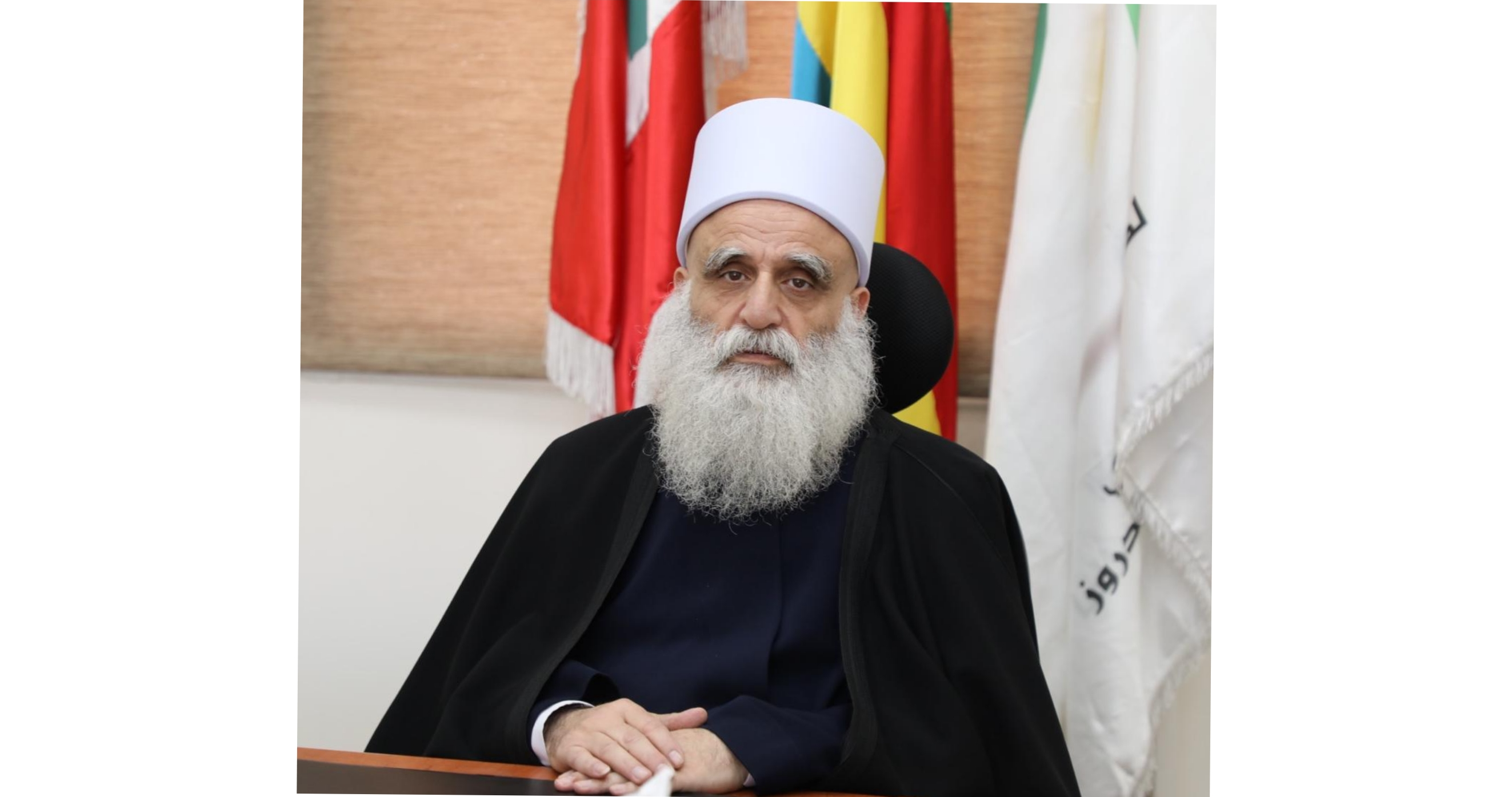 شيخ العقل يعزي بشهداء الجيش في مجدل زون ويدعو للالتفاف حول المؤسسة العسكري