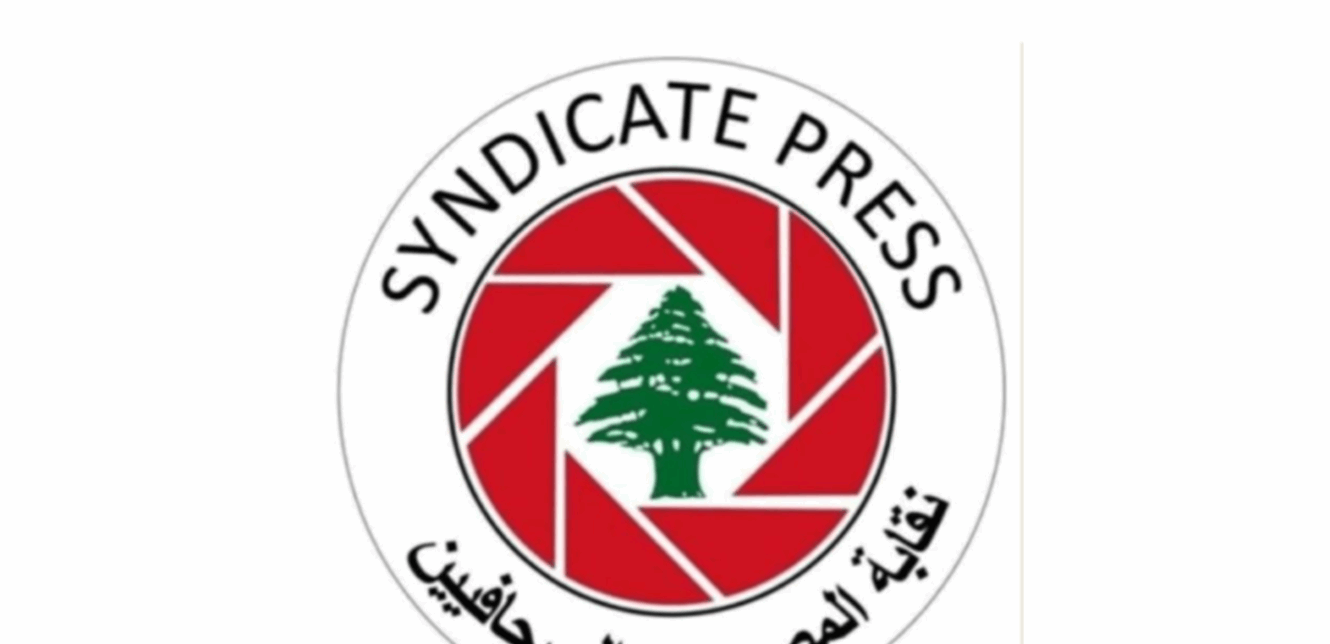 نقابة المصورين تدين استهداف صحافيي الجزيرة