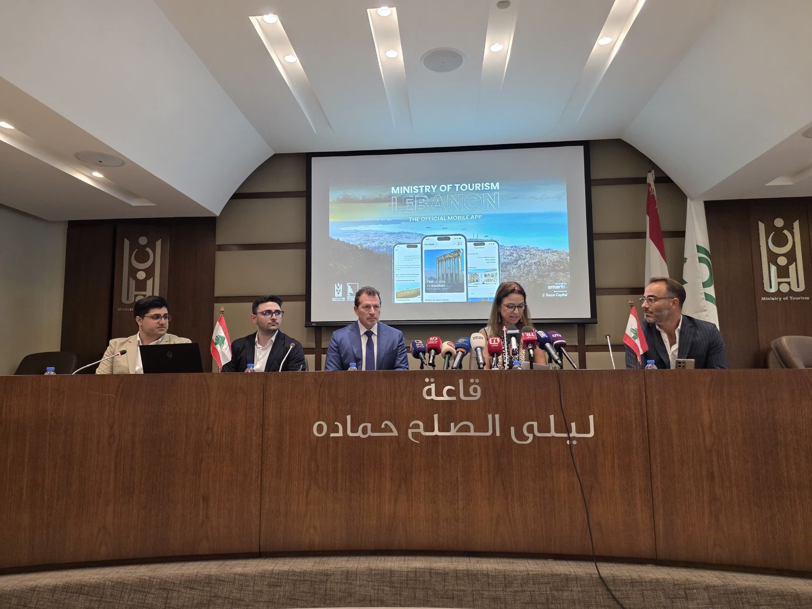 شحادة ولحود اطلقا التطبيق السياحي الذكي المجاني وشددا على أهمية التعاون بين الوزارات والقطاع الخاص