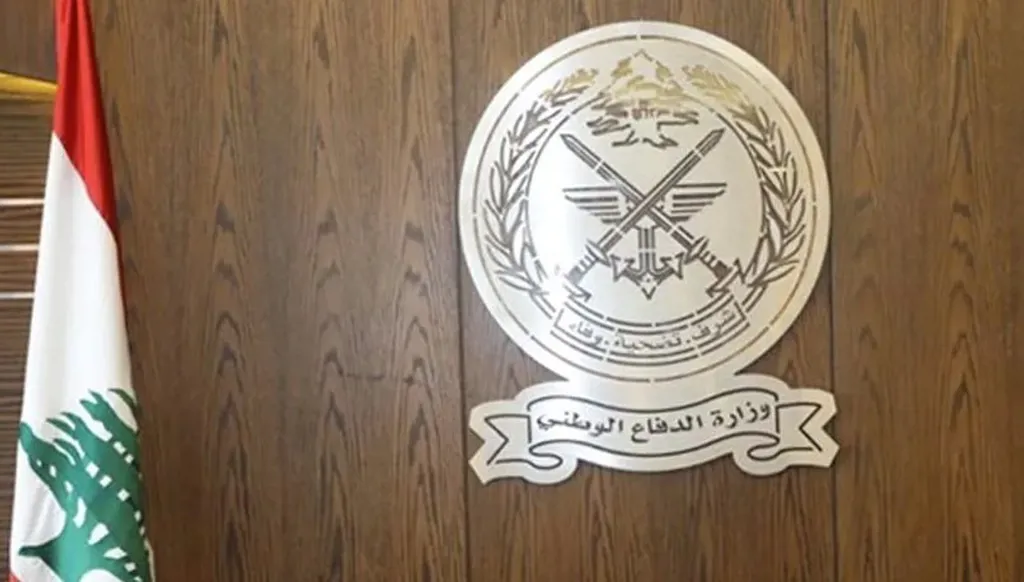 وزارة الدفاع… تعيينات جديدة وفصل عدد من الضباط