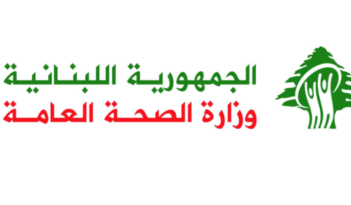 وزارة الصحة: ٣ جرحى في حصيلة نهائية للغارة الاسرائيلية على الناقورة