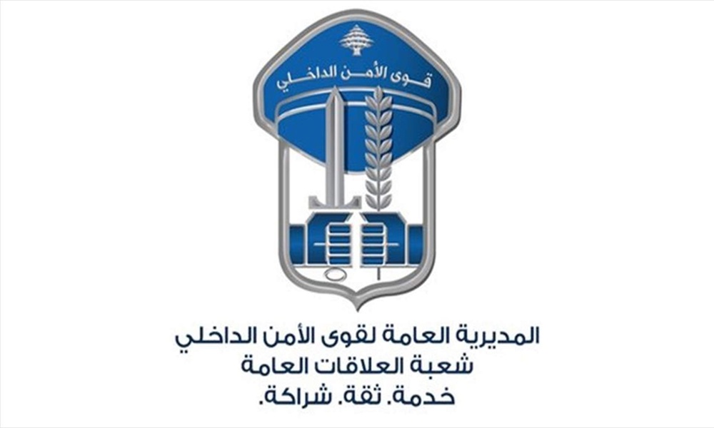 قوى الأمن: لا صحة لوجود عصابات خطف!