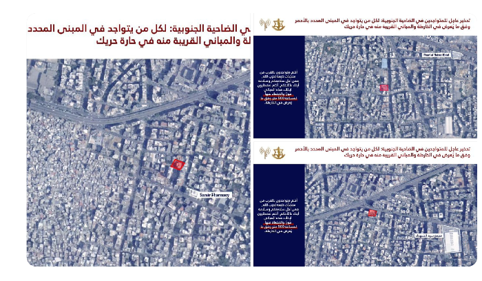 إسرائيل تنذر مجدداً سكان الضاحية للاخلاء