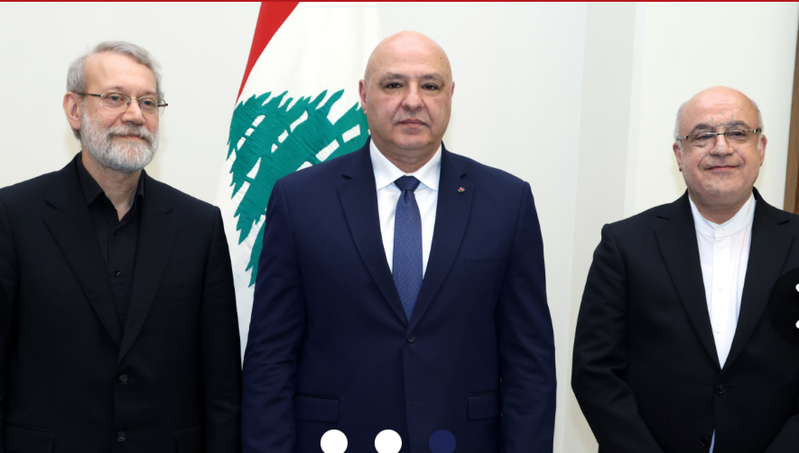 صفعة من عون وسلام في وجه لاريجاني