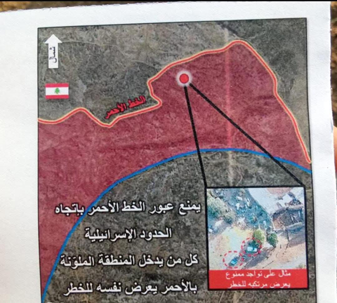 مناشير إسرائيلية تحذّر من الاقتراب من الحدود