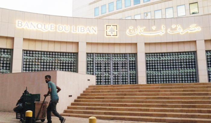 إلى أي مدى يمكن أن يستمرّ «استقرار» سعر الصرف؟