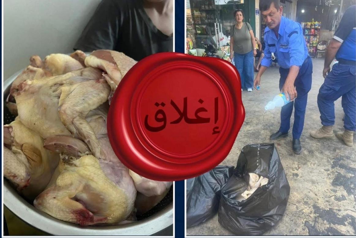 ضبط دجاج فاسد وإغلاق مطعم بالشمع الأحمر في هذه المنطقة!