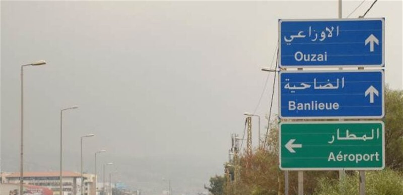 إطلاق نار على طريق المطار.. إليكم ما حصل