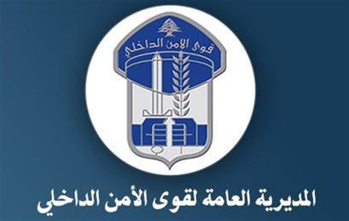 اعتدوا على قاصر داخل صالون حلاقة.. بقبضة قوى الأمن