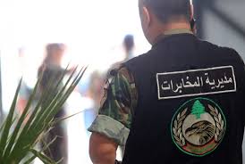 مخابرات الجيش تعتقل مسؤولًا في حركة فتح في لبنان