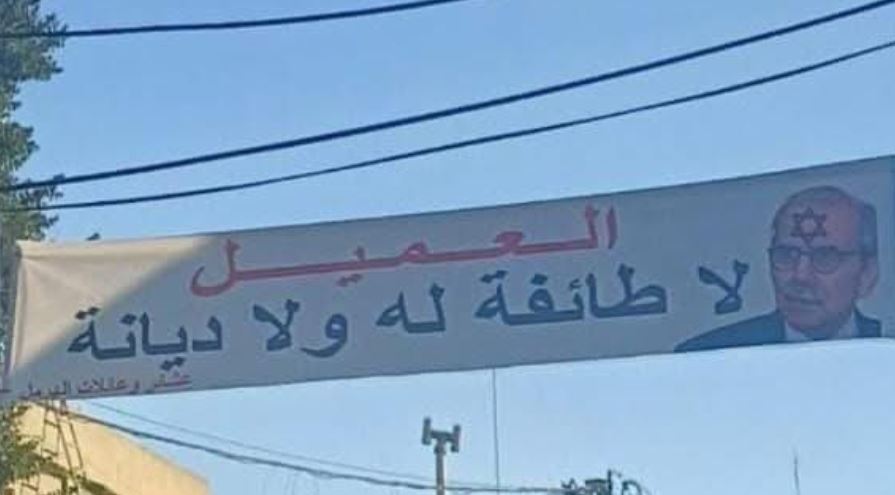 فتح تحقيق في لافتات تتهم رئيس الحكومة بالعمالة