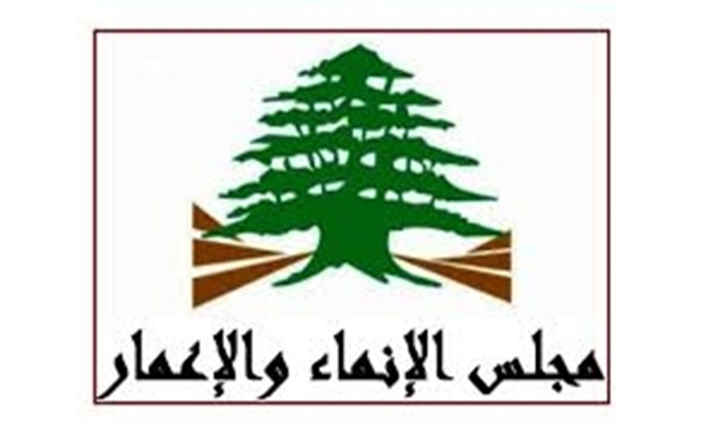 قرارات مهمّة لمكتب مجلس الانماء والاعمار!