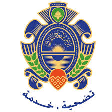 تدشين المبنى الجديد للامن العام في بيروت في عيده الـ 80