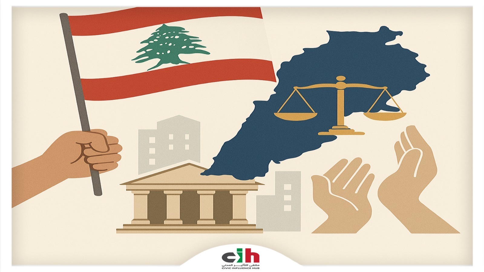 ملتقى التأثير  المدني: الإستِقواء والنَّفخُ بالفِتنة إفلاسٌ أخلاقيّ!