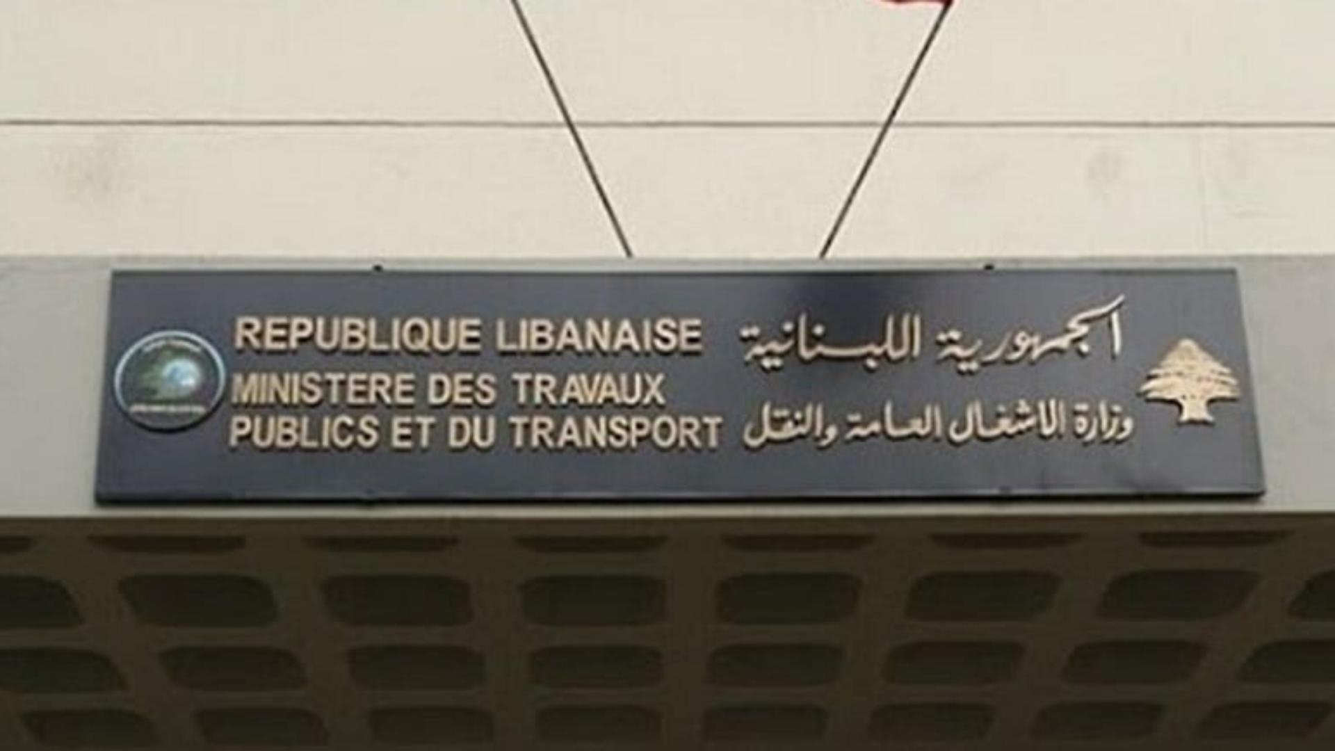 وزارتا الأشغال والتكنولوجيا تبحثان في سبل توظيف الذكاء الاصطناعي