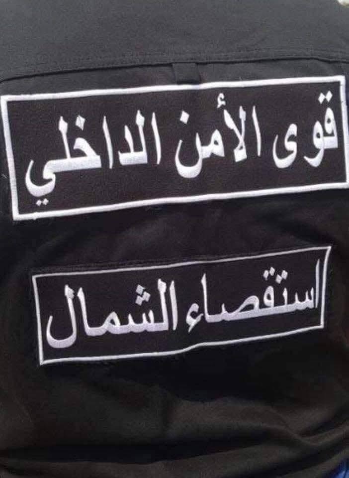 ‎توقيف عصابة سرقة  في طرابلس<br />
<br />
‎
