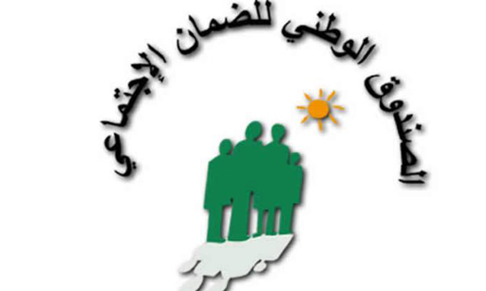 الضمان يتقدم بدعاوى بحق مؤسسات!