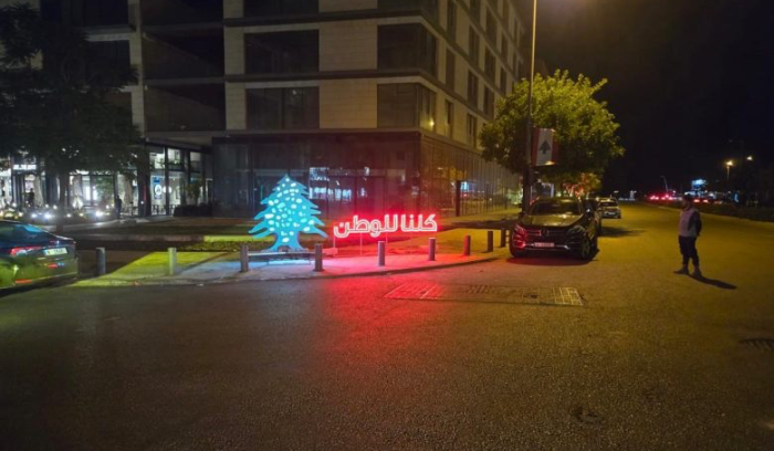 بمناسبة عيد الاستقلال… شقير يطلق مبادرة لإحياء وسط بيروت