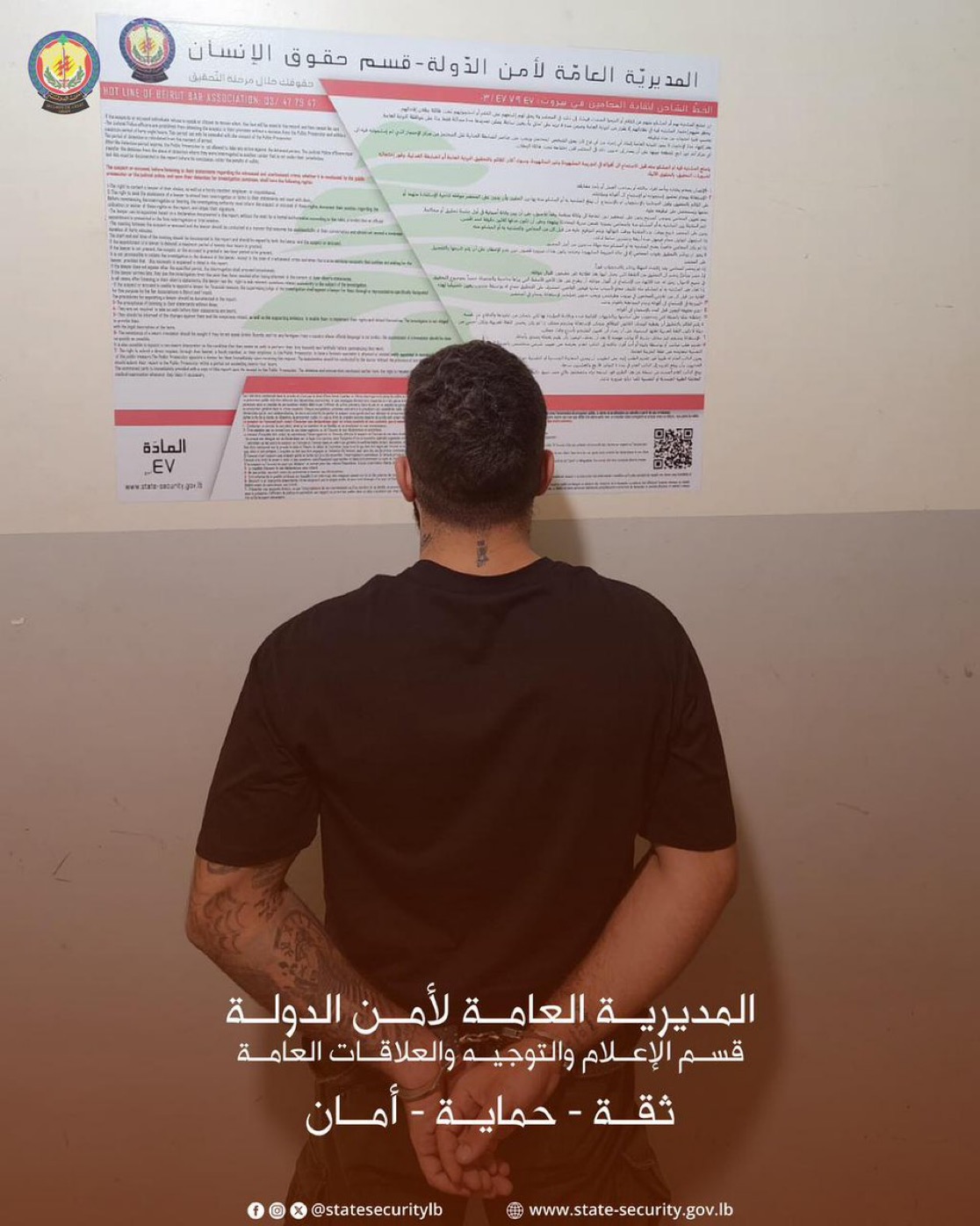 شبكات دعارة في محيط المطار… أمن الدولة يوقف “أبو جاد”