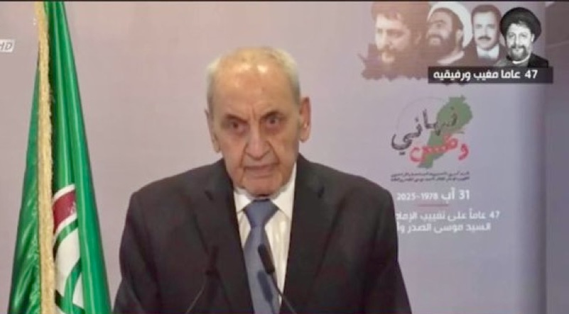 بري في ذكرى تغييب الإمام  الصدر: مستعدون لحوار وطني حول السلاح تحت سقف الدستور