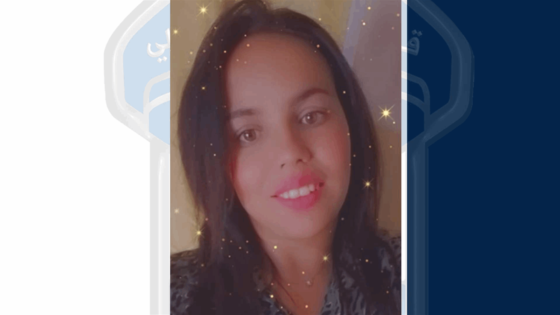 شام  البوبلي غادرت منزل زوجها ولم تعد... هل تعرفون شيئًا عنها؟