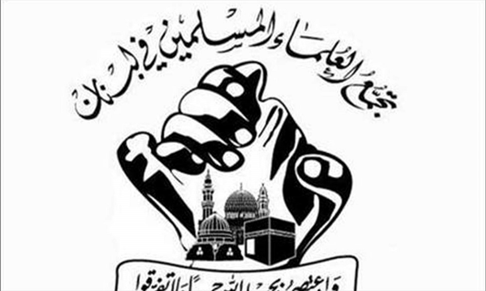 تجمع العلماء: لتجاوب الرئاستين الأولى والثالثة مع دعوة بري
