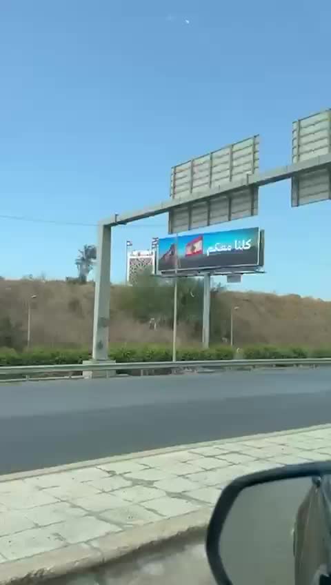 لافتات مؤيّدة للجيش على طريق المطار (فيديو)