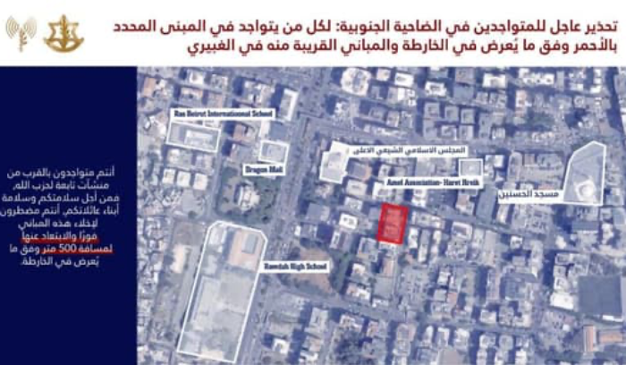 إنذار إسرائيلي إلى سكان الغبيري
