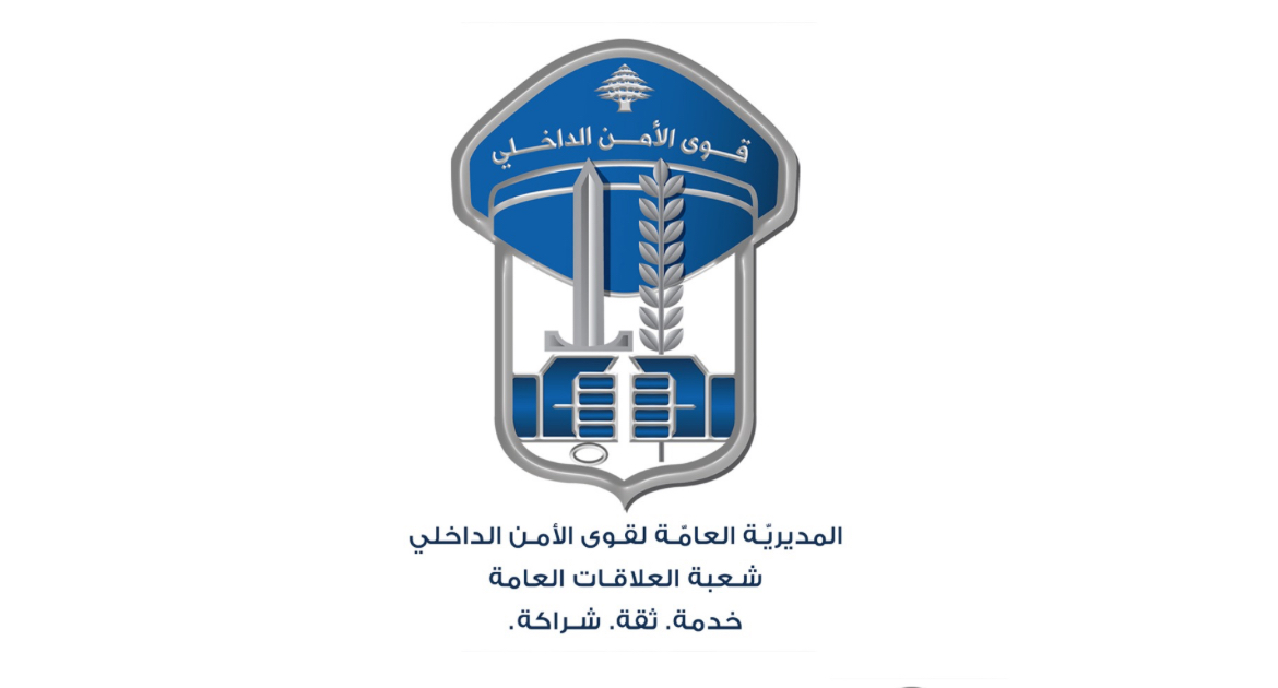 شهر مسدّسه بوجه عنصر سير، …فأوقفته شعبة المعلومات