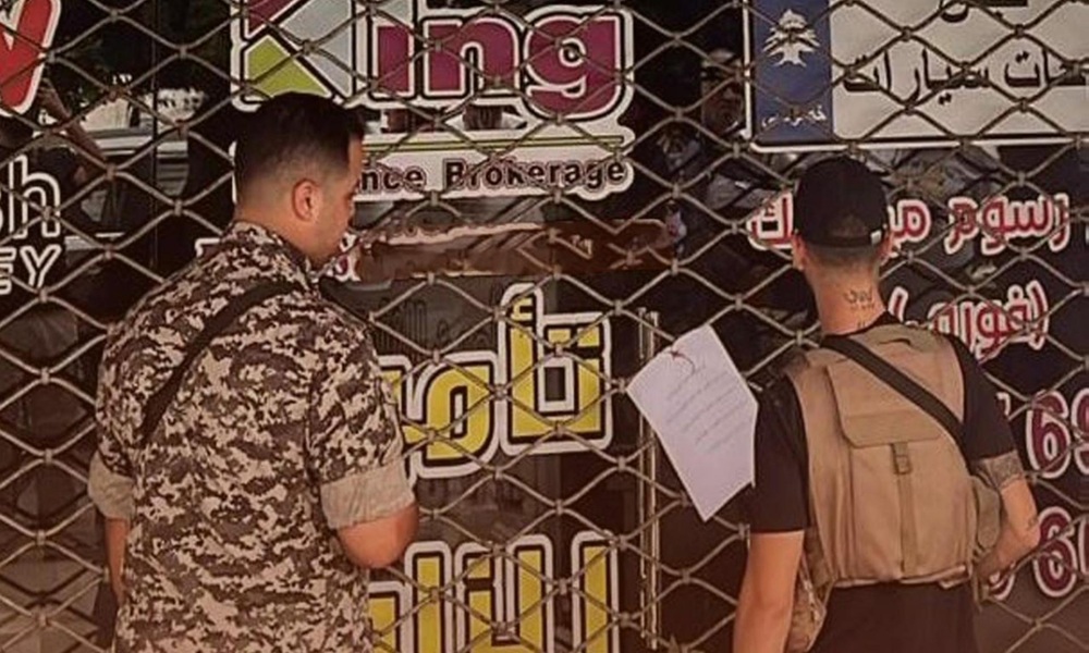 أمن الدولة: ضبط طوابع أميرية تُباع في السوق السوداء