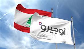 خدمت أوجيرو توقفت في هذه المنطقة!