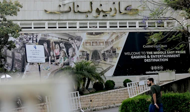 مغارة الكازينو: أرباح بملايين الدولارات وتبييض أموال