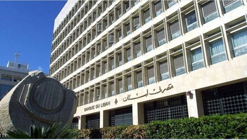 المركزي يضع ملاحظاته على مشروع الفجوة: ردّ الودائع ممكن بمساهمة الجميع