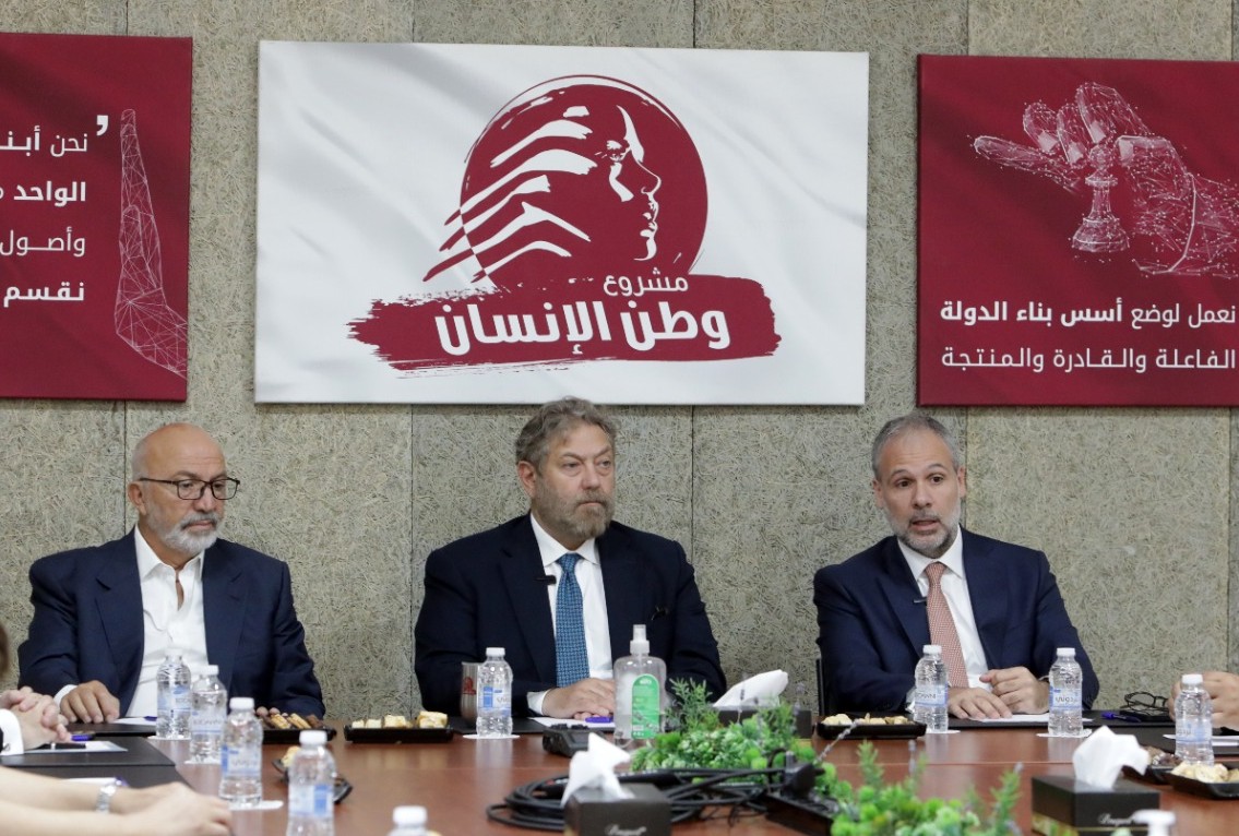 مرتينوس زار وطن الإنسان: شراكة على درب العدالة وبناء الدولة