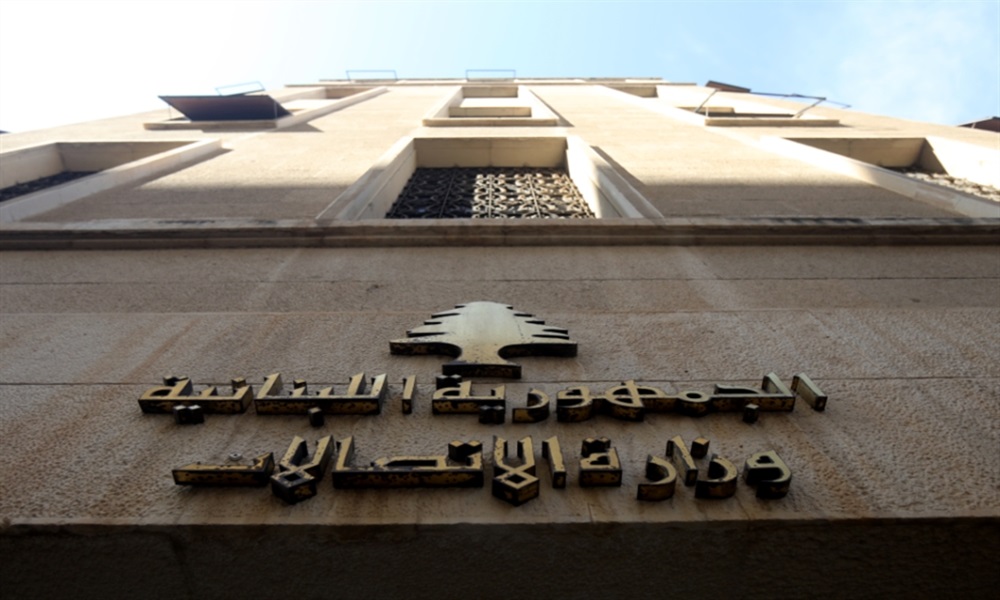بعد شغور 13 عامًا… مجلس إدارة جديد للهيئة المنظمة للاتصالات